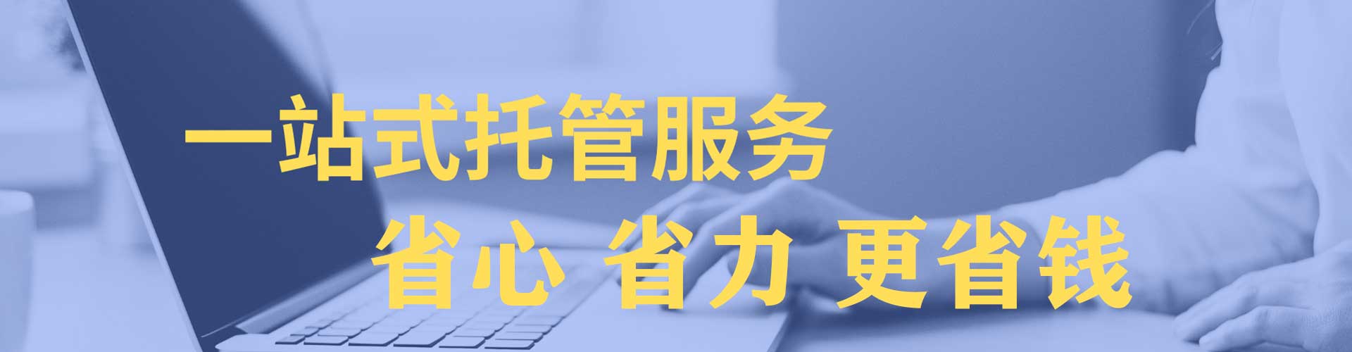 汶上百度竞价托管