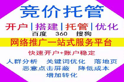 案例解析：SEM代运营机构助力品牌知名度提升